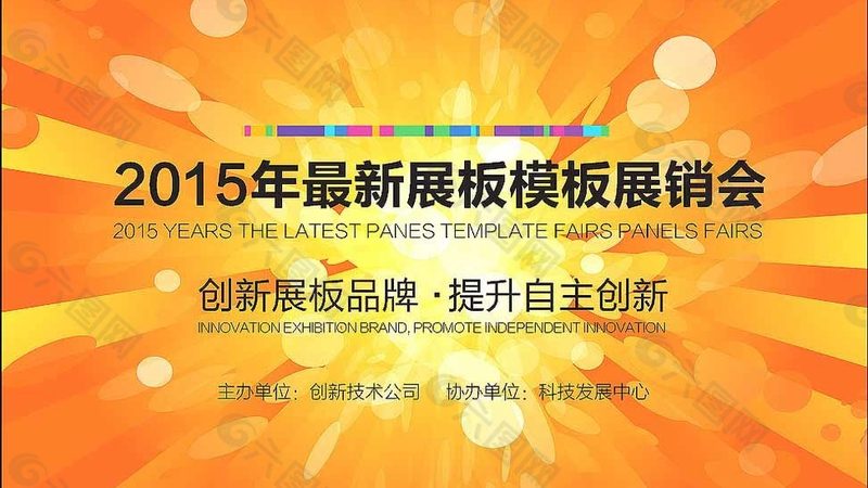 揭秘廣告傳媒公司合作流程：從溝通到搭建，每一步詳解