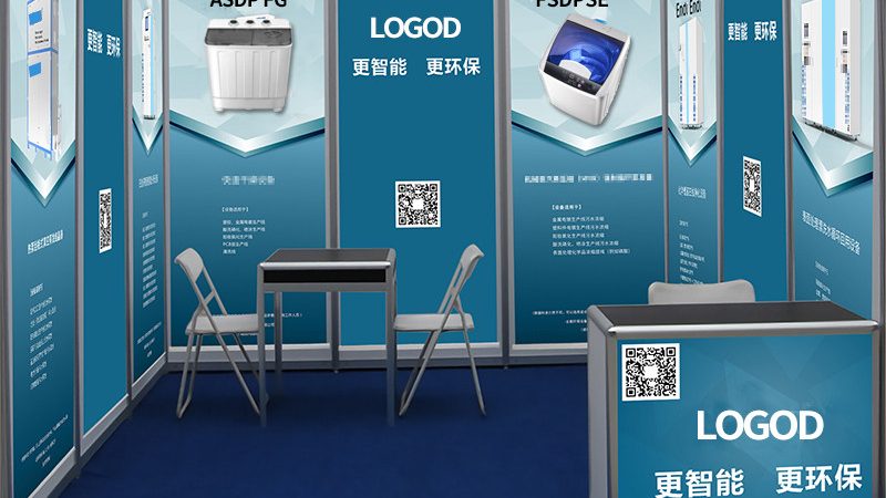 活動搭建物料清單：標準規范全解析