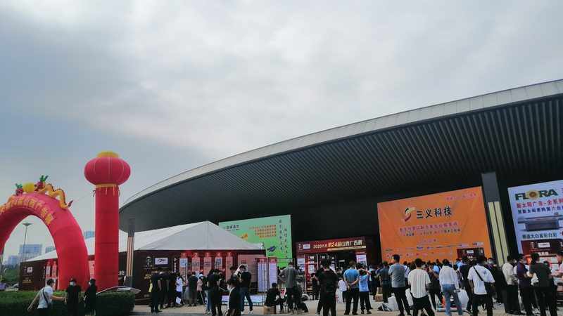 高端商務慶典策劃公司哪家好
