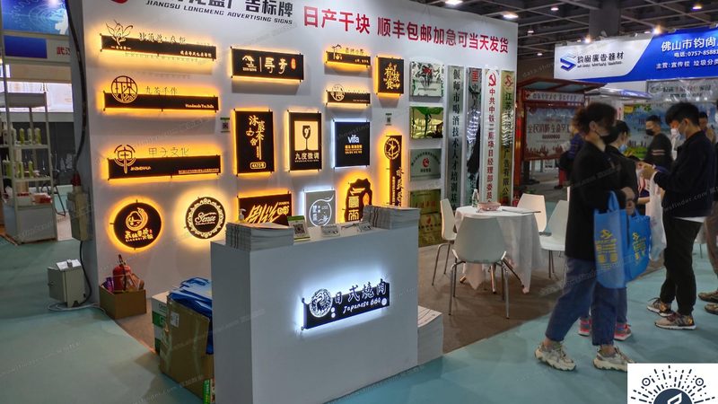 綠色展臺搭建材料：環(huán)保與實用并重的選擇之道