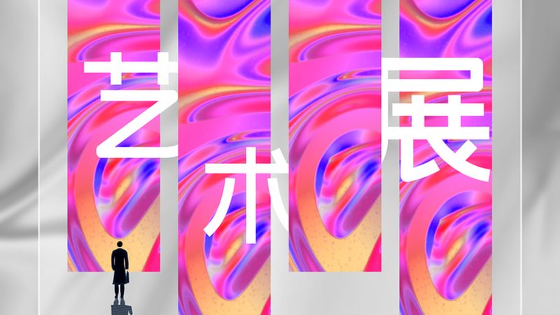 噴繪寫真制作哪家公司好