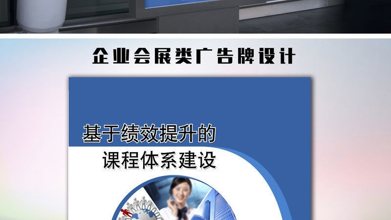 會展服務代理加盟，揭秘背后的培訓與支持體系